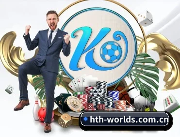 hth-worlds.com.cn APP 深度功能
